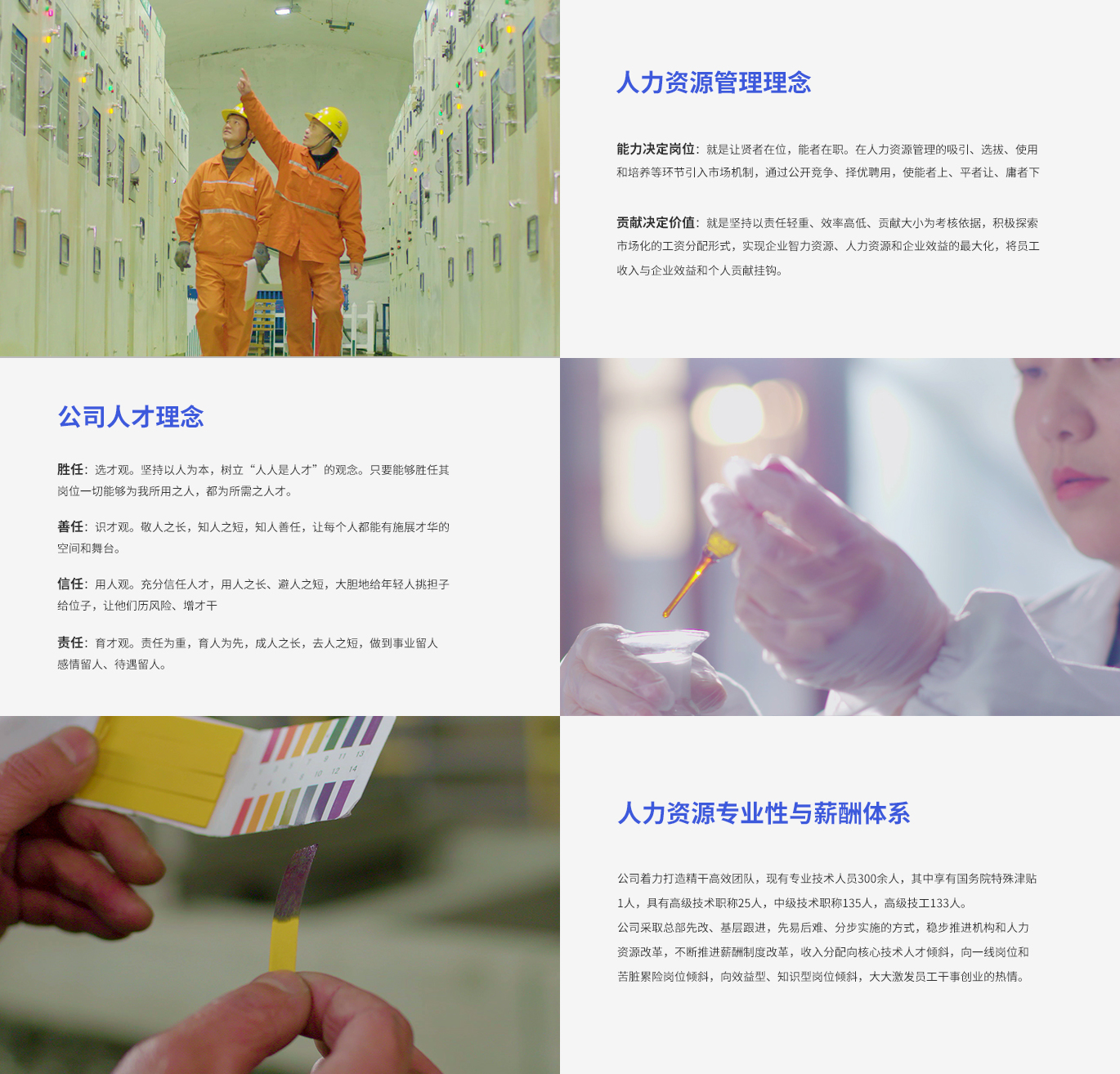 威尼斯87978797(中国)老品牌-官方网站