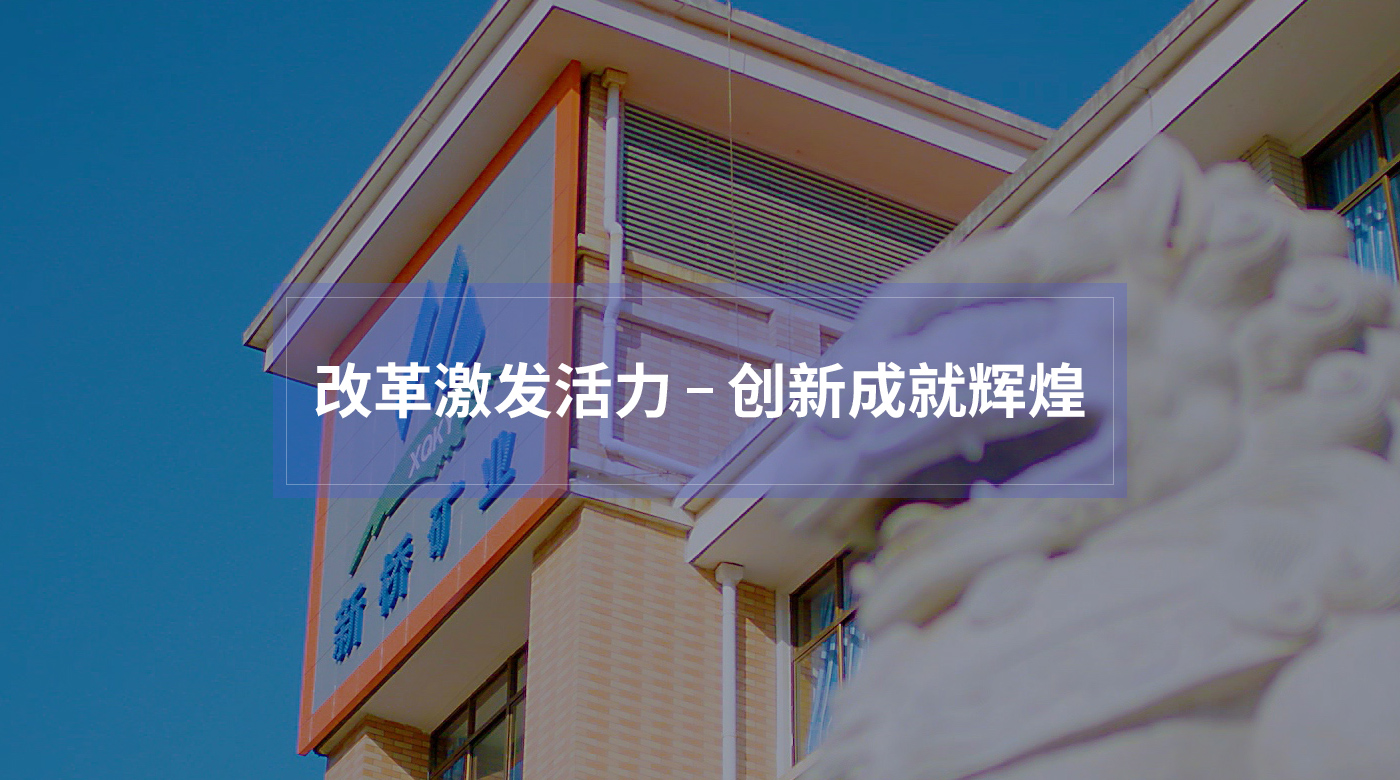 威尼斯87978797(中国)老品牌-官方网站