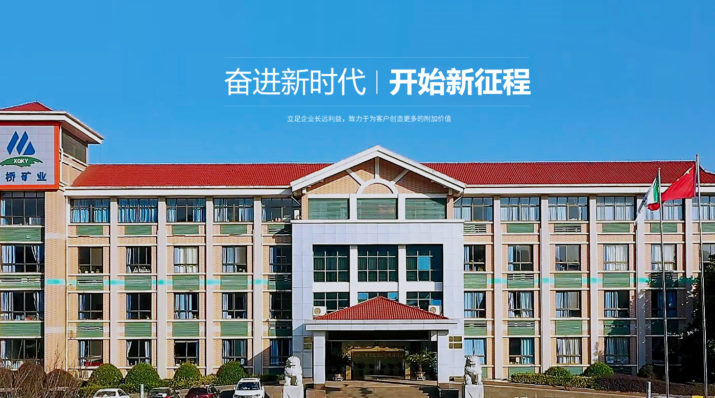 威尼斯87978797(中国)老品牌-官方网站