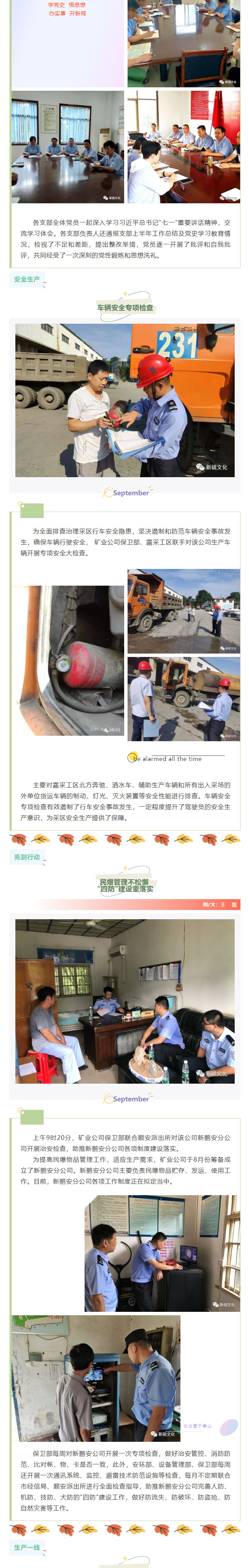 威尼斯87978797(中国)老品牌-官方网站