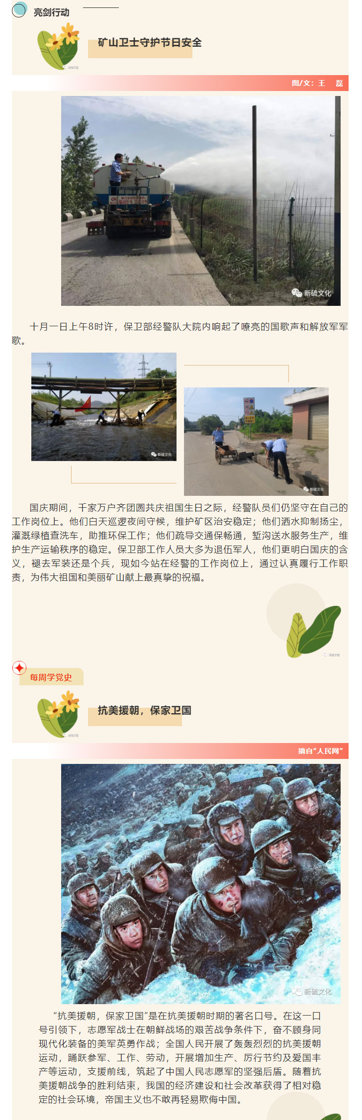 威尼斯87978797(中国)老品牌-官方网站