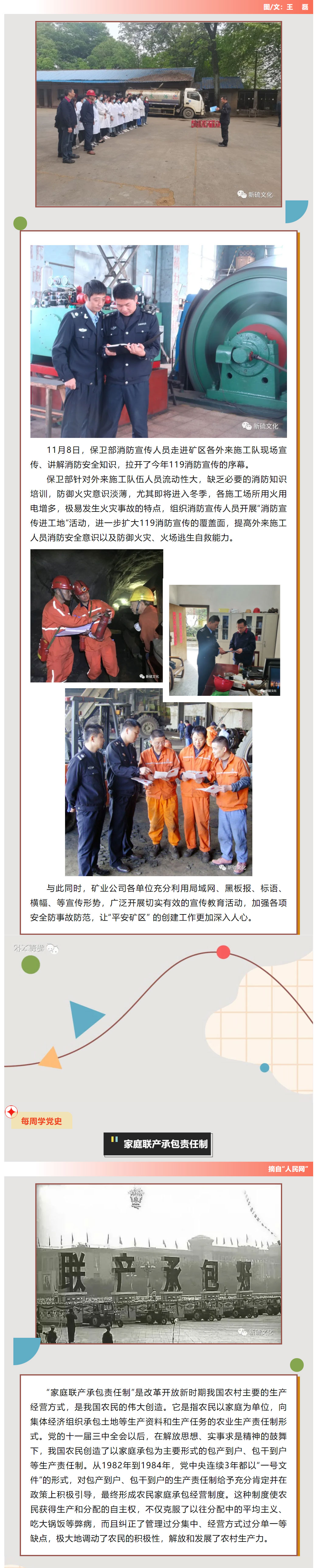 威尼斯87978797(中国)老品牌-官方网站