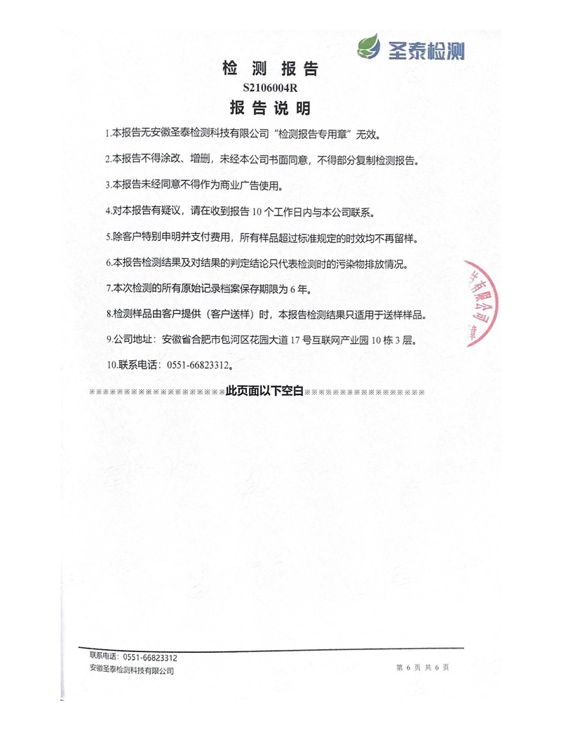 威尼斯87978797(中国)老品牌-官方网站
