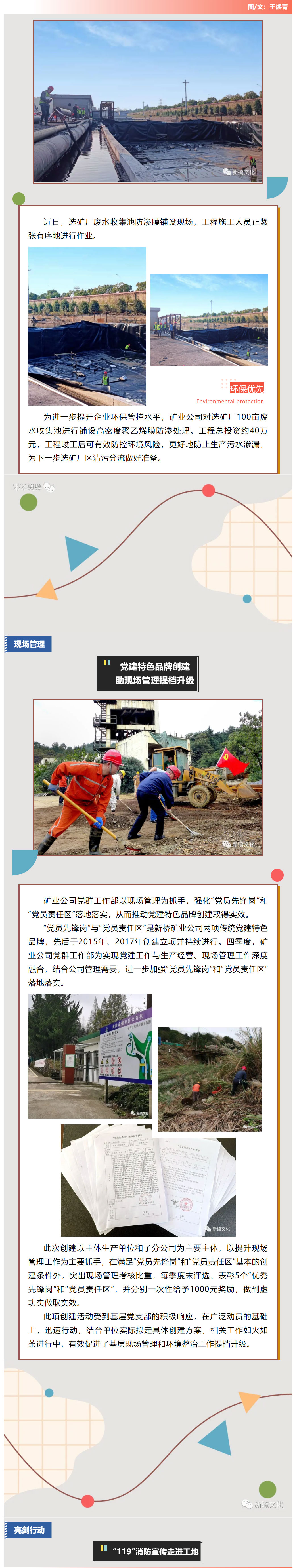 威尼斯87978797(中国)老品牌-官方网站