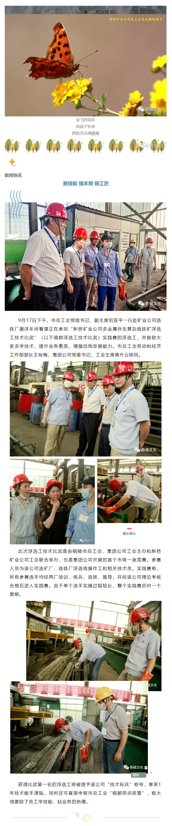 威尼斯87978797(中国)老品牌-官方网站