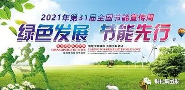 威尼斯87978797(中国)老品牌-官方网站