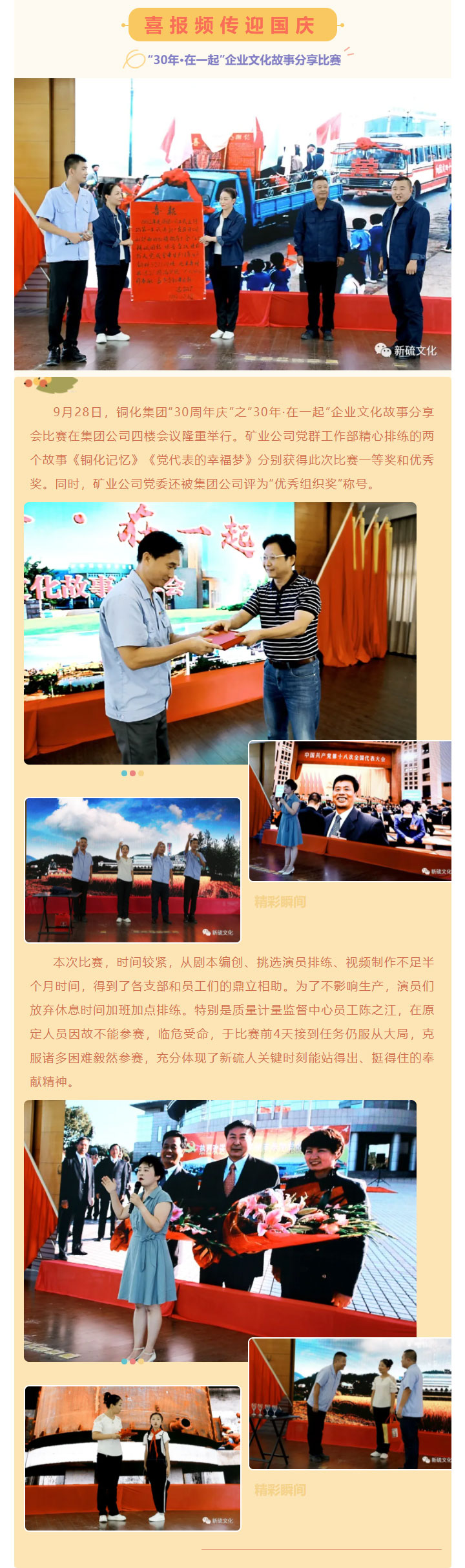 威尼斯87978797(中国)老品牌-官方网站