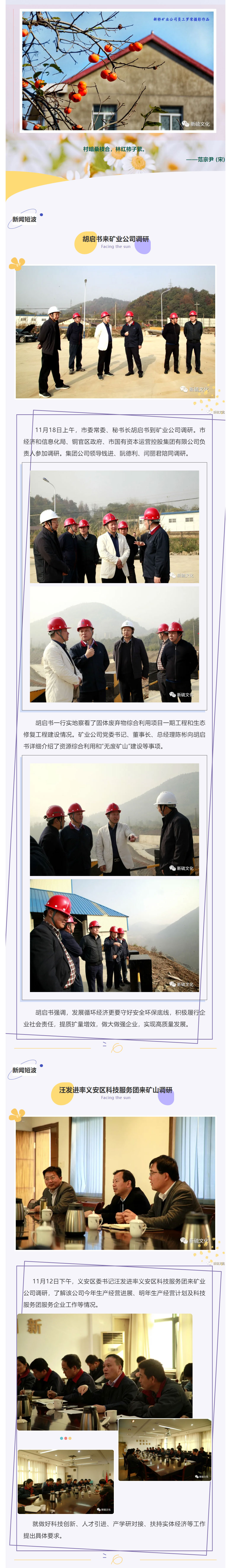 威尼斯87978797(中国)老品牌-官方网站