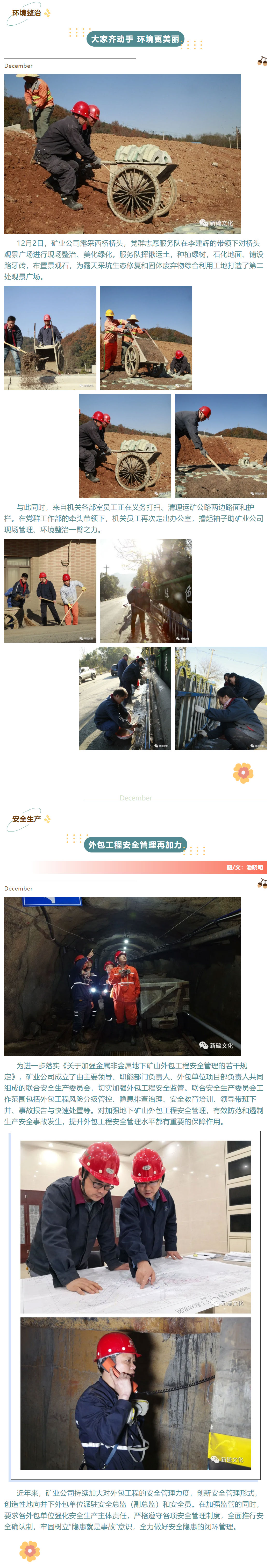 威尼斯87978797(中国)老品牌-官方网站