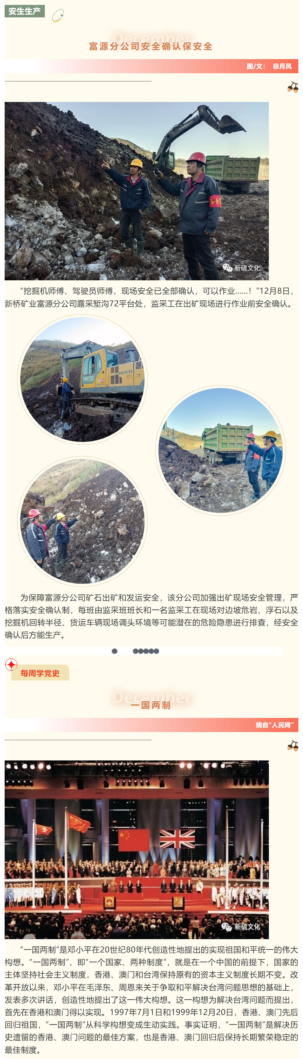 威尼斯87978797(中国)老品牌-官方网站