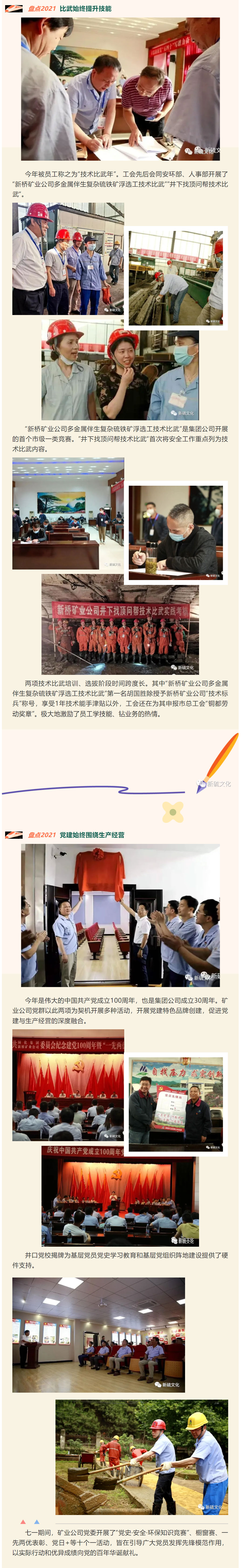 威尼斯87978797(中国)老品牌-官方网站