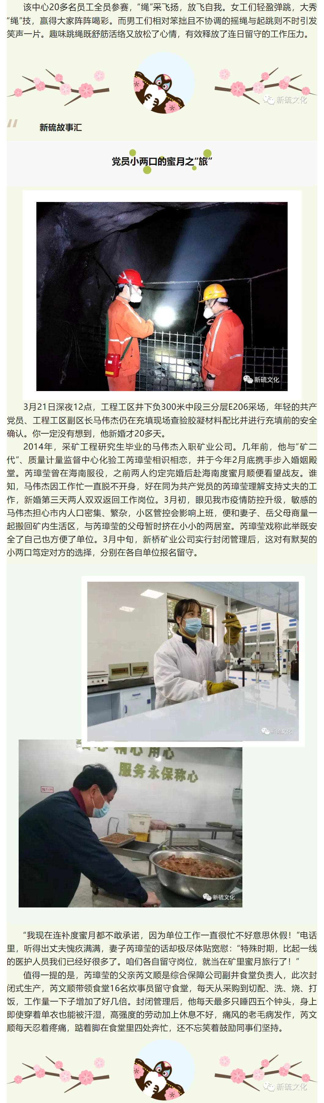 威尼斯87978797(中国)老品牌-官方网站