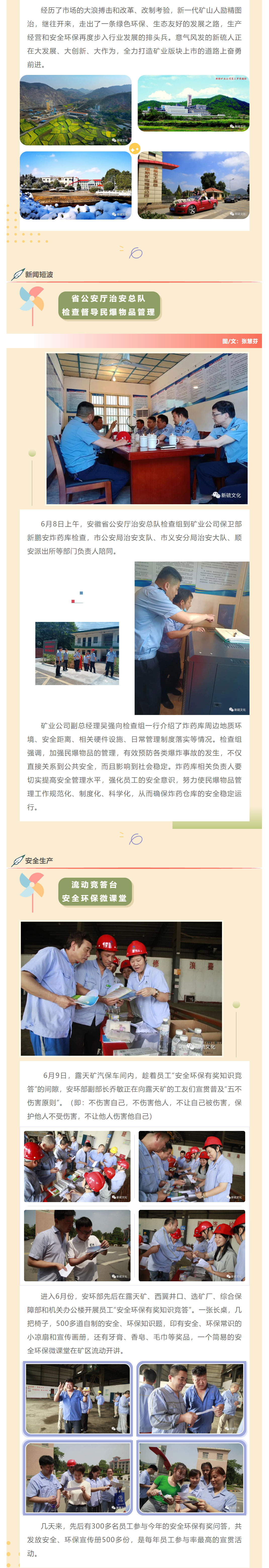 威尼斯87978797(中国)老品牌-官方网站