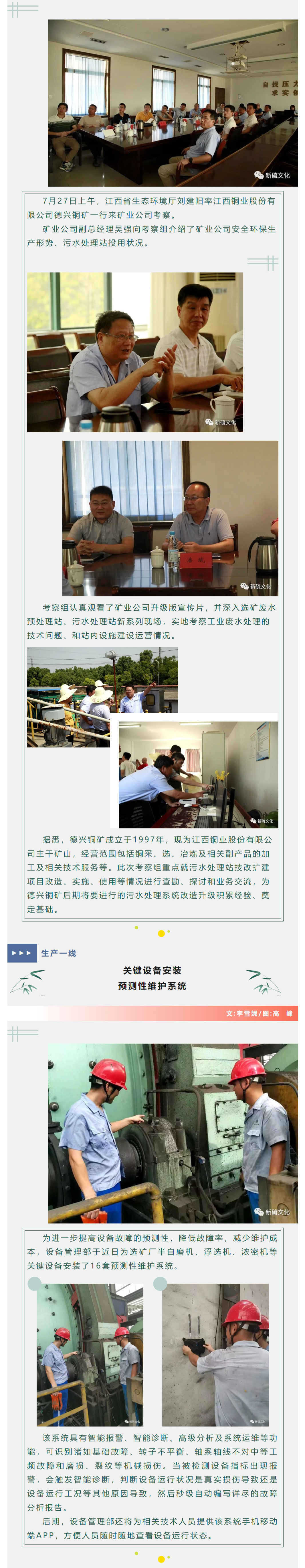 威尼斯87978797(中国)老品牌-官方网站