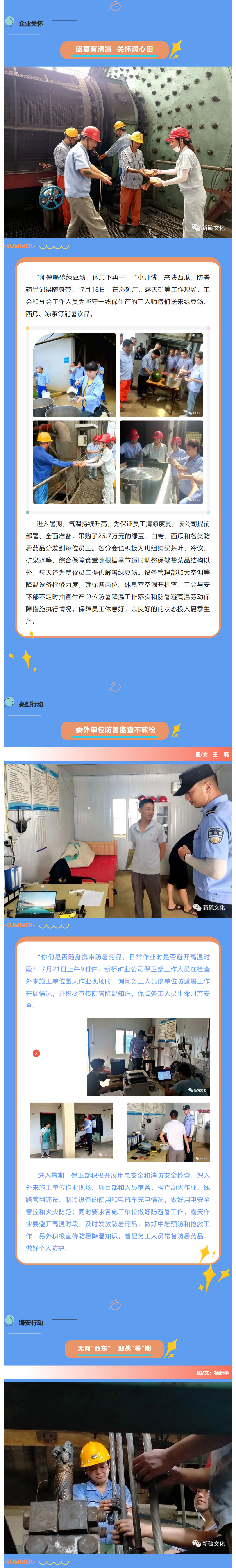 威尼斯87978797(中国)老品牌-官方网站