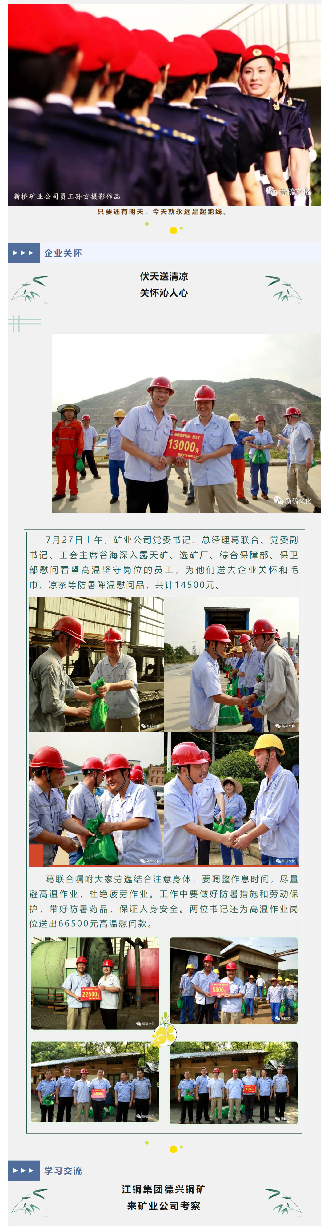 威尼斯87978797(中国)老品牌-官方网站