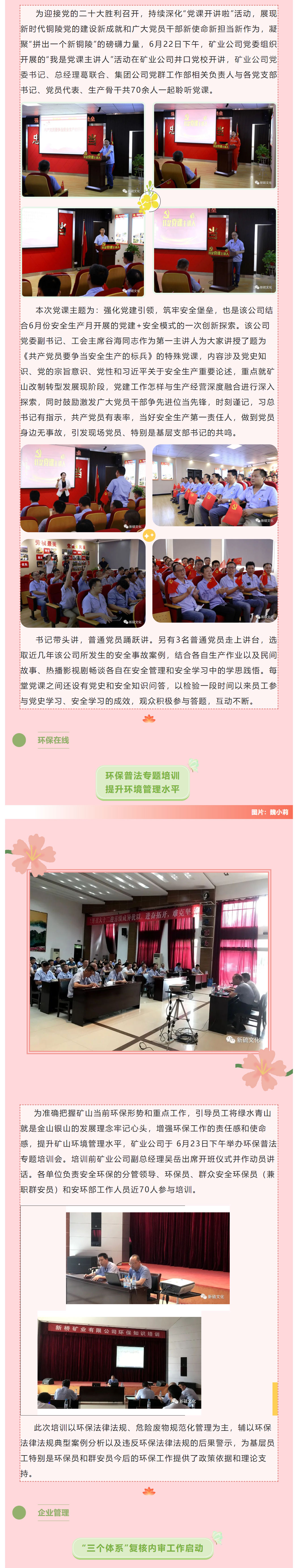 威尼斯87978797(中国)老品牌-官方网站