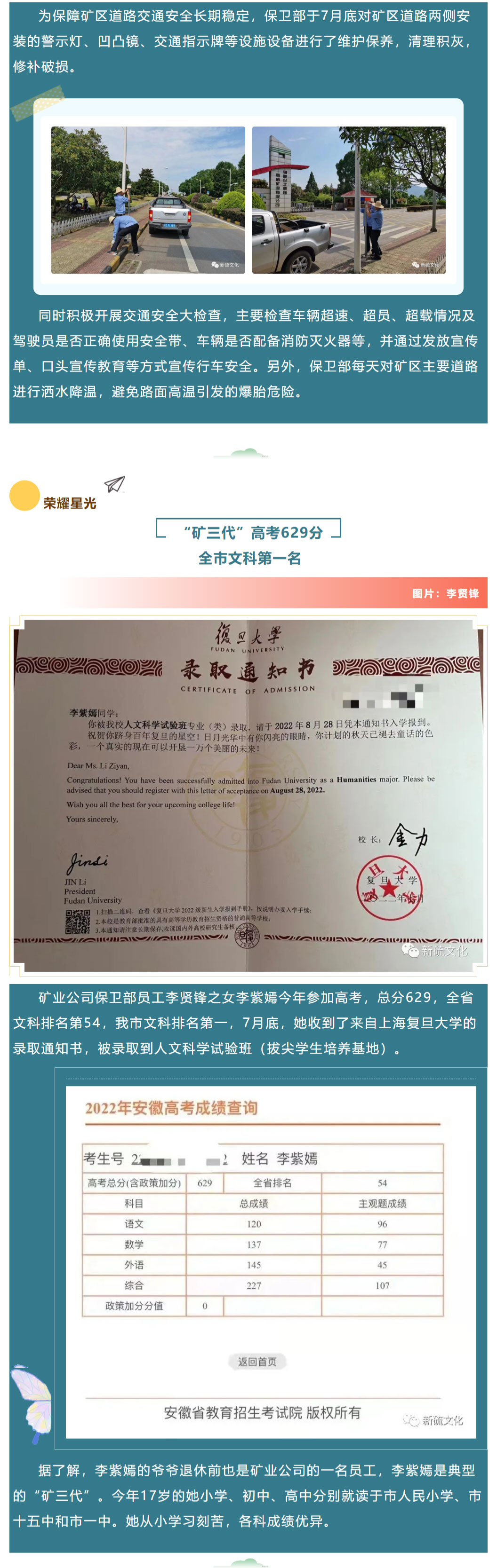 威尼斯87978797(中国)老品牌-官方网站