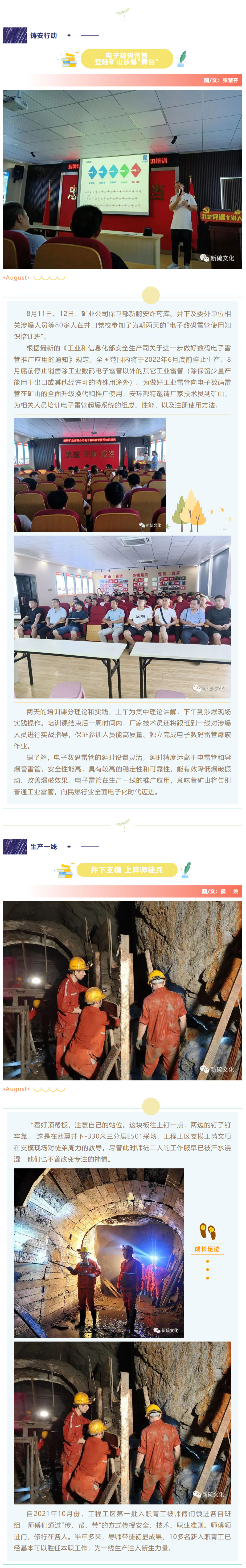 威尼斯87978797(中国)老品牌-官方网站