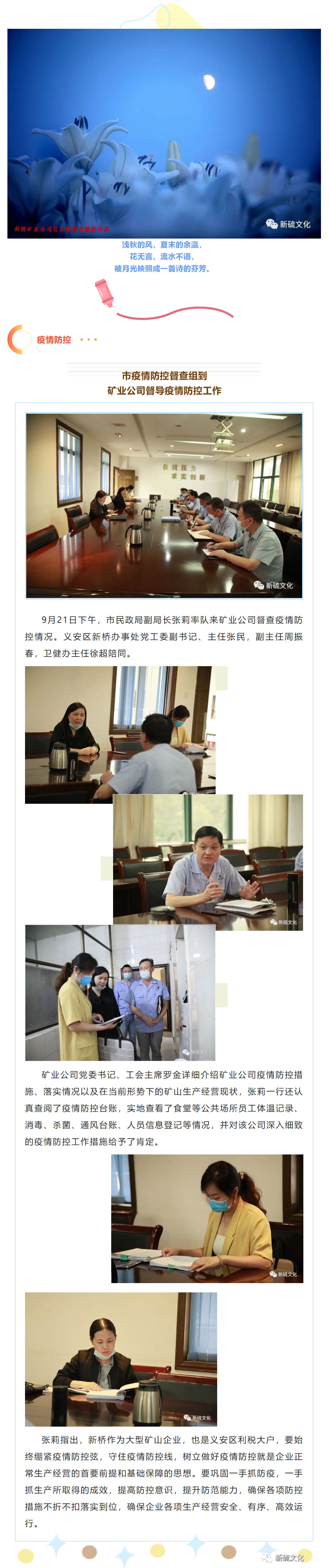 威尼斯87978797(中国)老品牌-官方网站