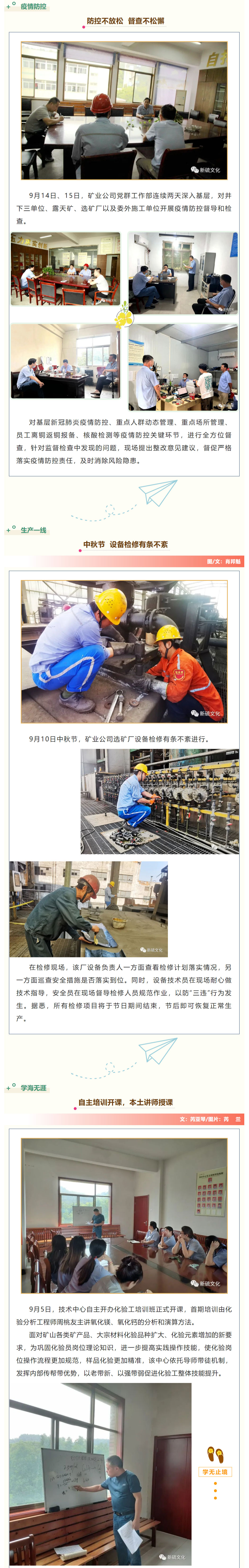 威尼斯87978797(中国)老品牌-官方网站