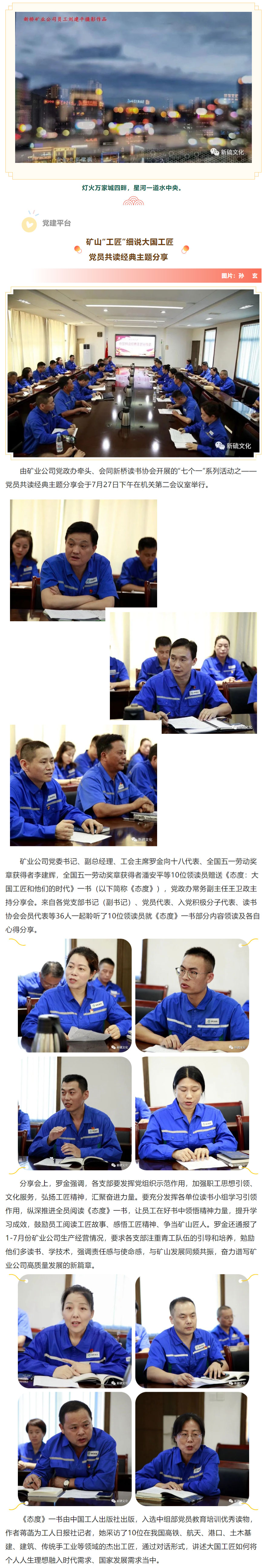 威尼斯87978797(中国)老品牌-官方网站