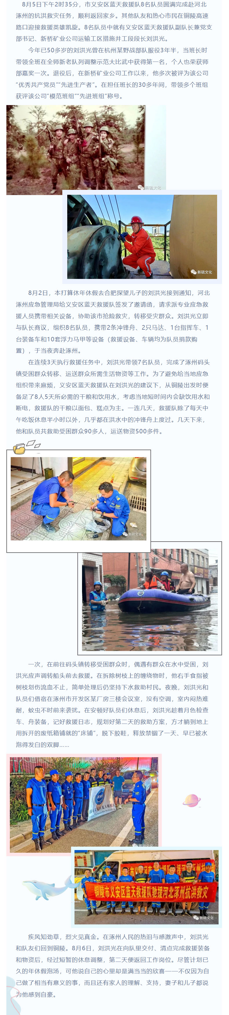 威尼斯87978797(中国)老品牌-官方网站