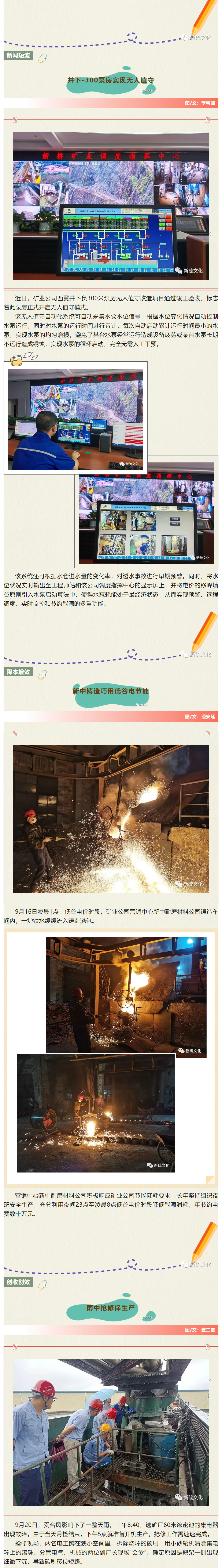 威尼斯87978797(中国)老品牌-官方网站