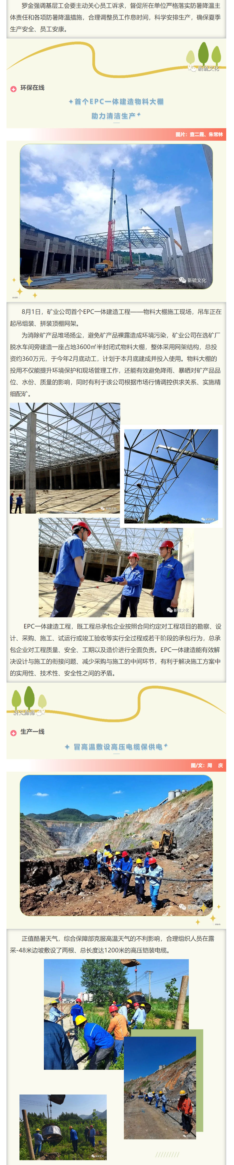 威尼斯87978797(中国)老品牌-官方网站