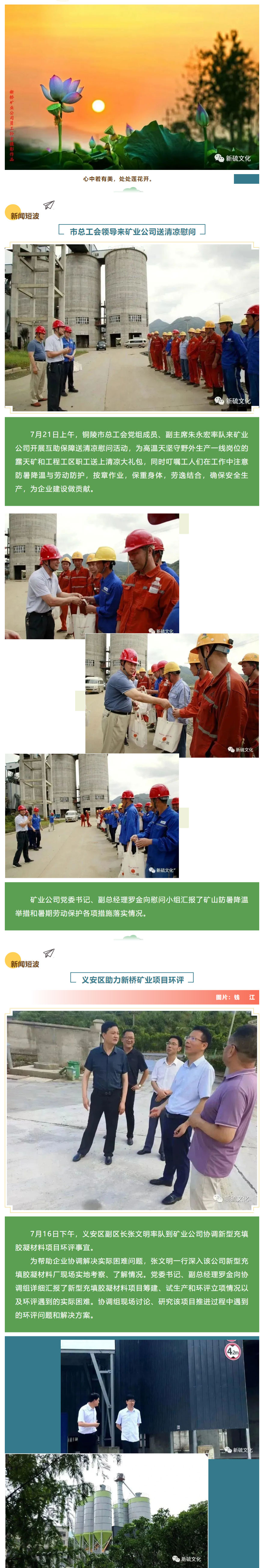 威尼斯87978797(中国)老品牌-官方网站