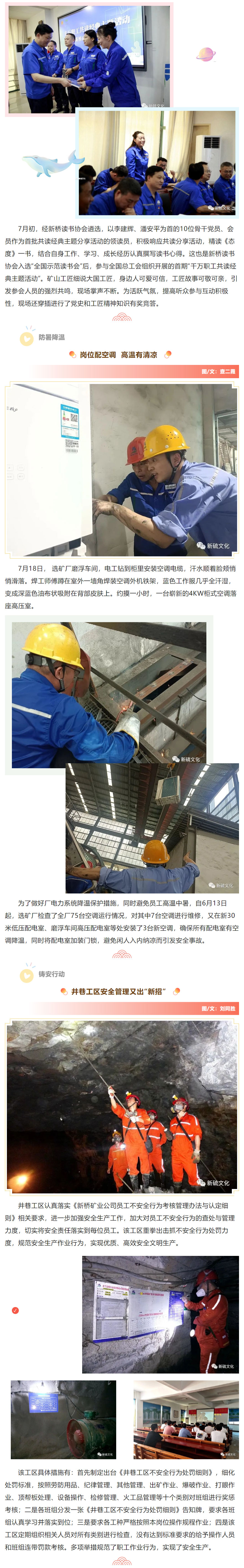 威尼斯87978797(中国)老品牌-官方网站