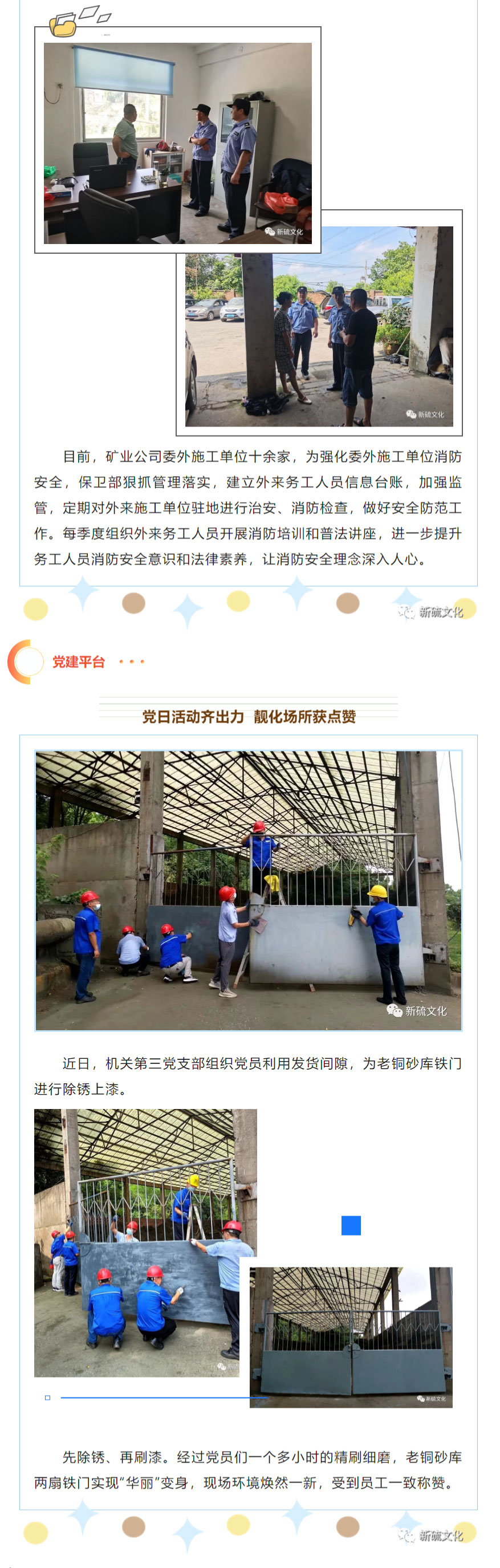 威尼斯87978797(中国)老品牌-官方网站