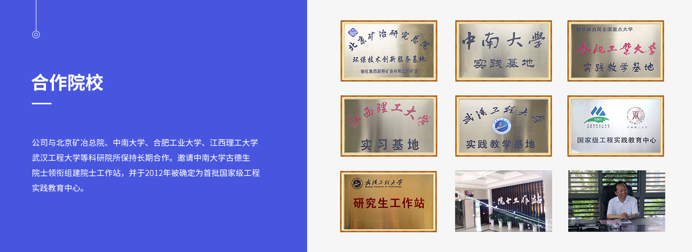 威尼斯87978797(中国)老品牌-官方网站