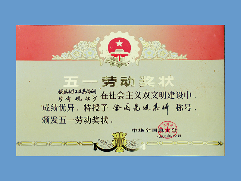 威尼斯87978797(中国)老品牌-官方网站