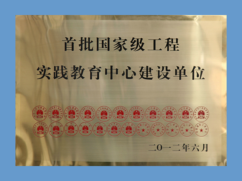 威尼斯87978797(中国)老品牌-官方网站