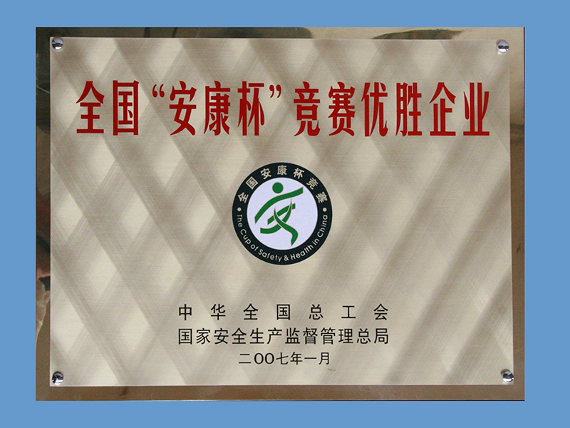 威尼斯87978797(中国)老品牌-官方网站