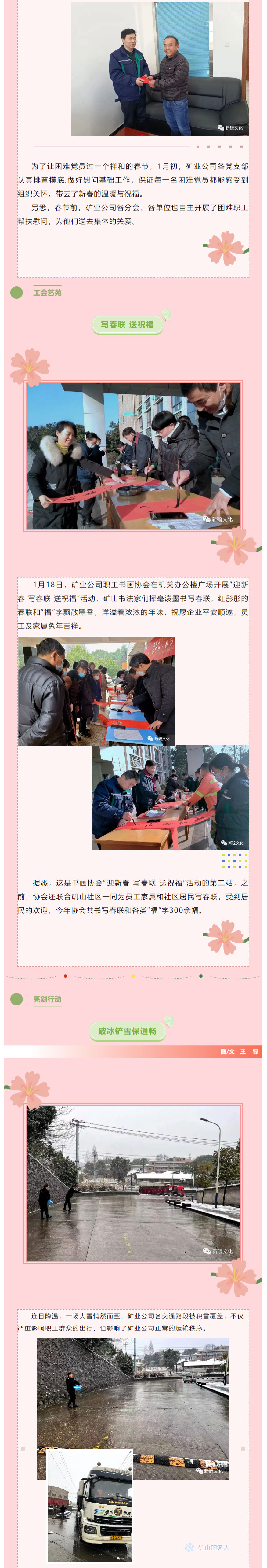 威尼斯87978797(中国)老品牌-官方网站