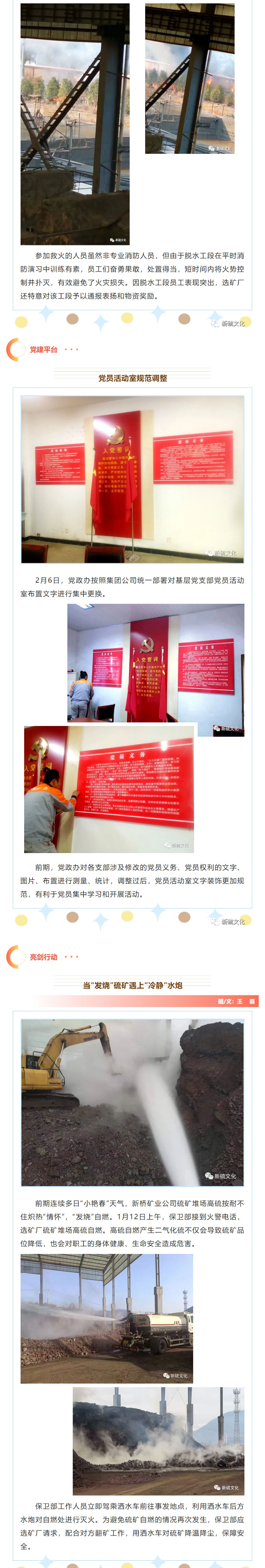 威尼斯87978797(中国)老品牌-官方网站