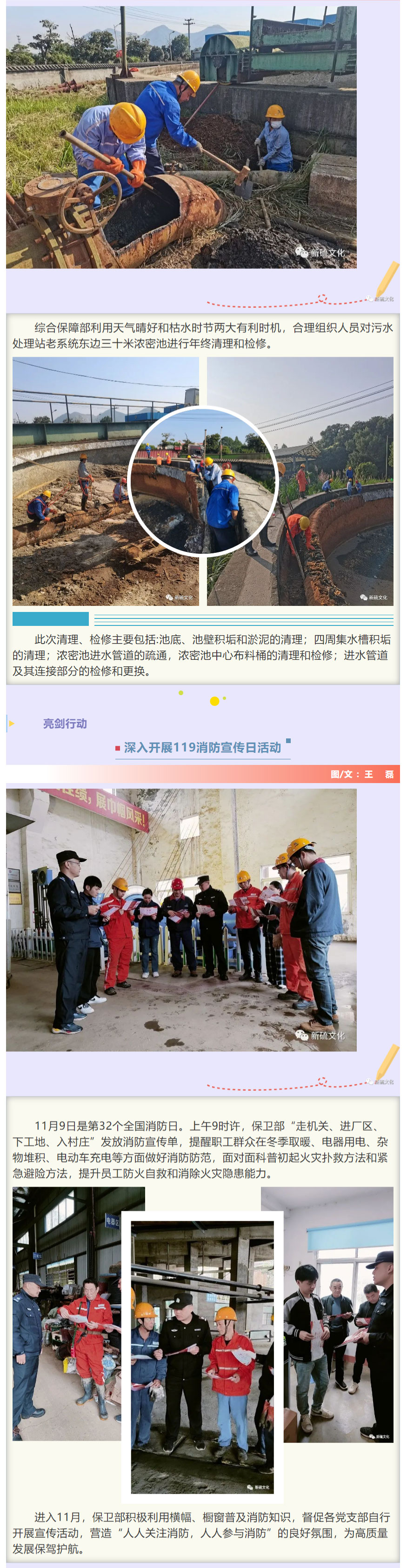 威尼斯87978797(中国)老品牌-官方网站