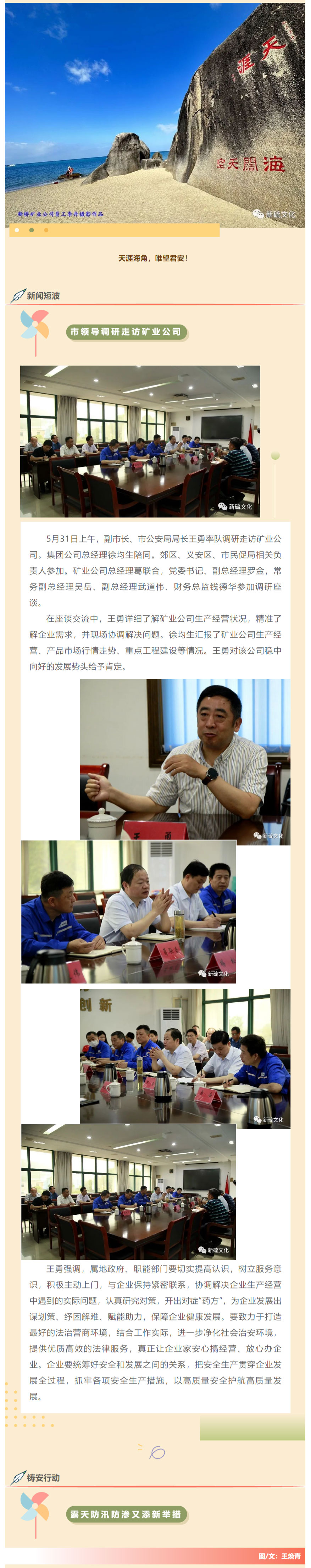 威尼斯87978797(中国)老品牌-官方网站