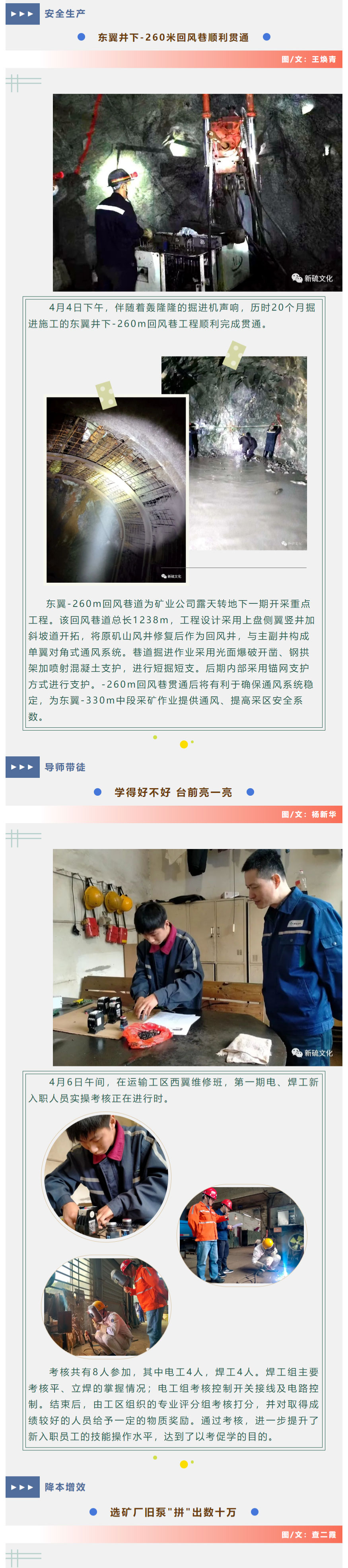 威尼斯87978797(中国)老品牌-官方网站