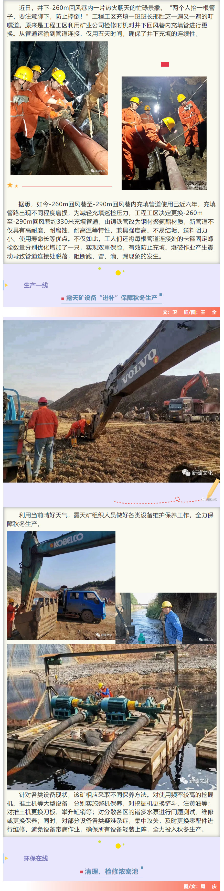 威尼斯87978797(中国)老品牌-官方网站