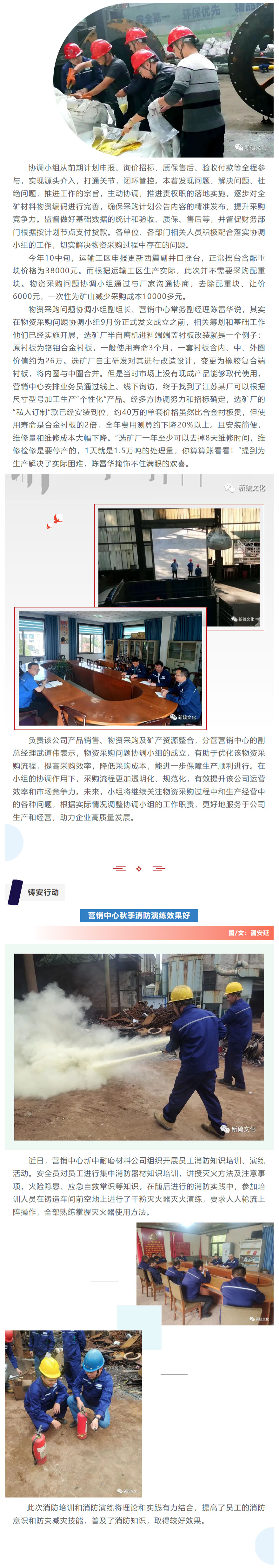 威尼斯87978797(中国)老品牌-官方网站