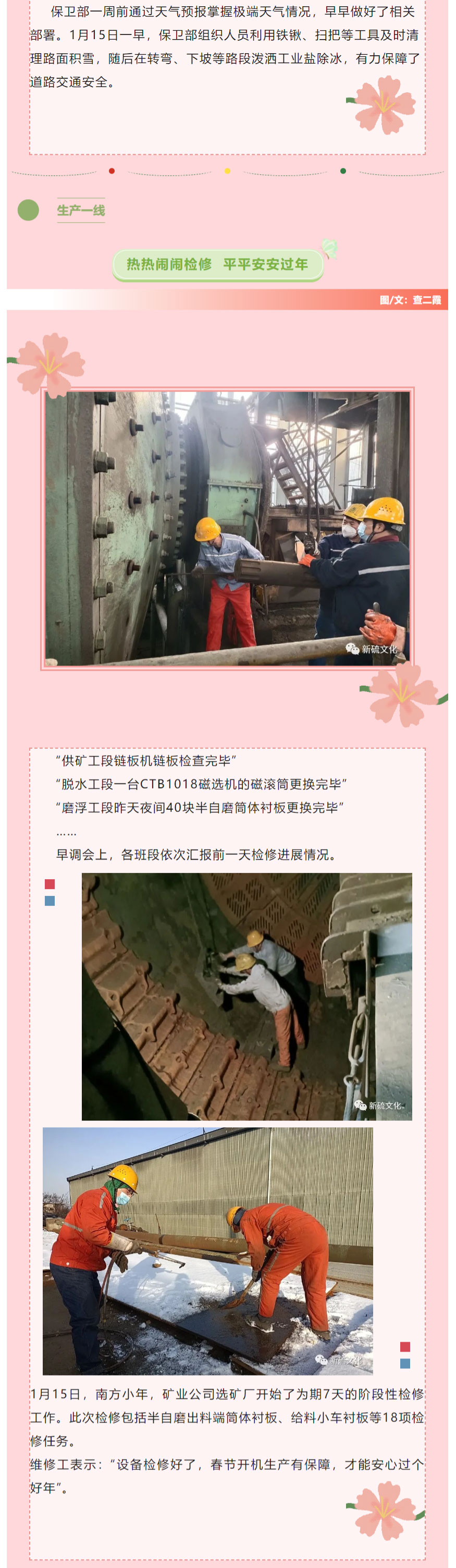 威尼斯87978797(中国)老品牌-官方网站