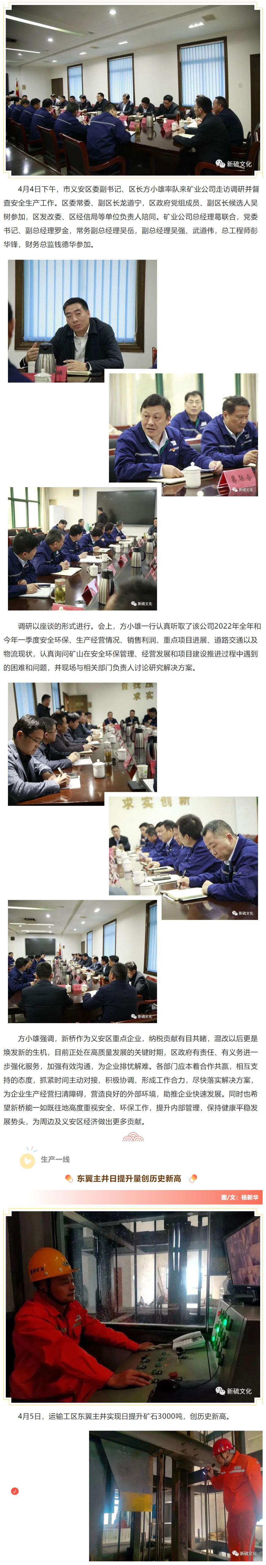 威尼斯87978797(中国)老品牌-官方网站