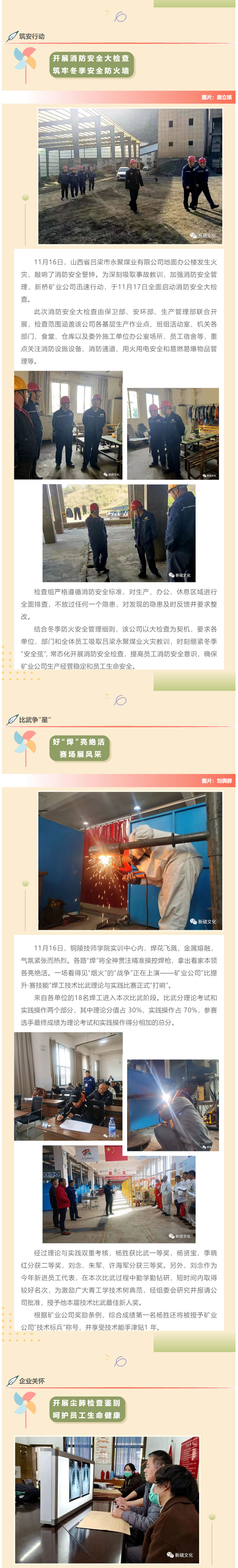 威尼斯87978797(中国)老品牌-官方网站