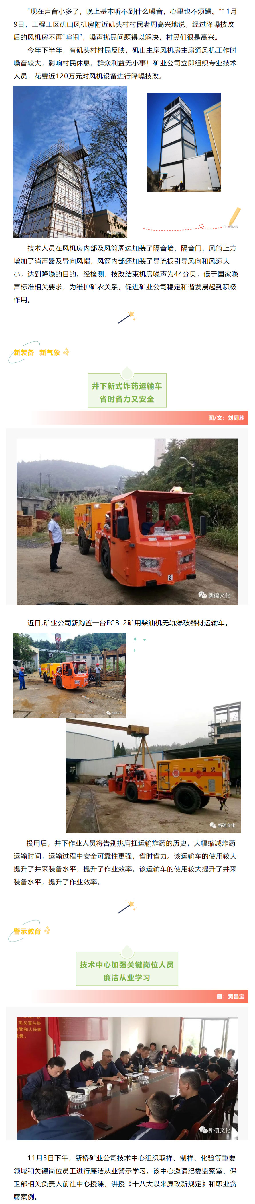 威尼斯87978797(中国)老品牌-官方网站