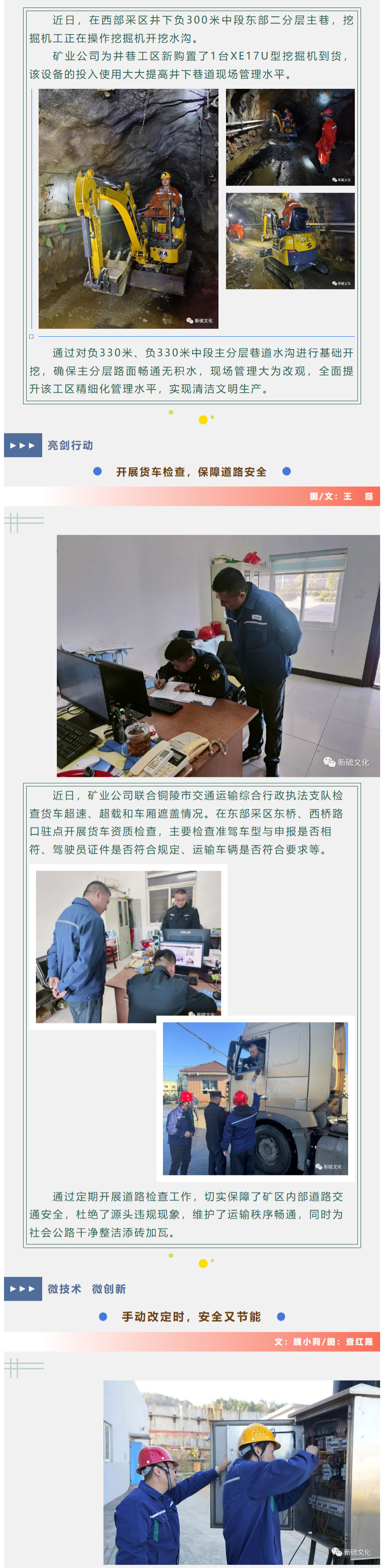 威尼斯87978797(中国)老品牌-官方网站