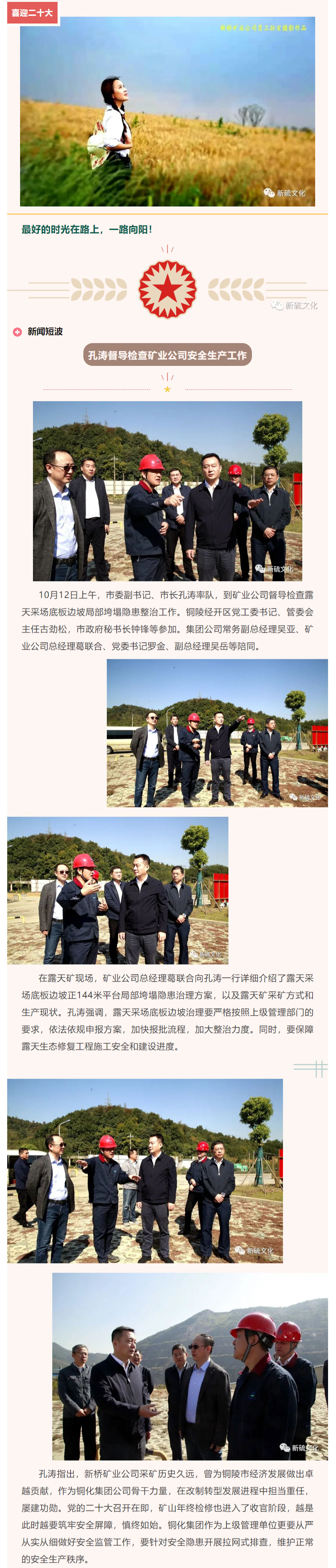 威尼斯87978797(中国)老品牌-官方网站