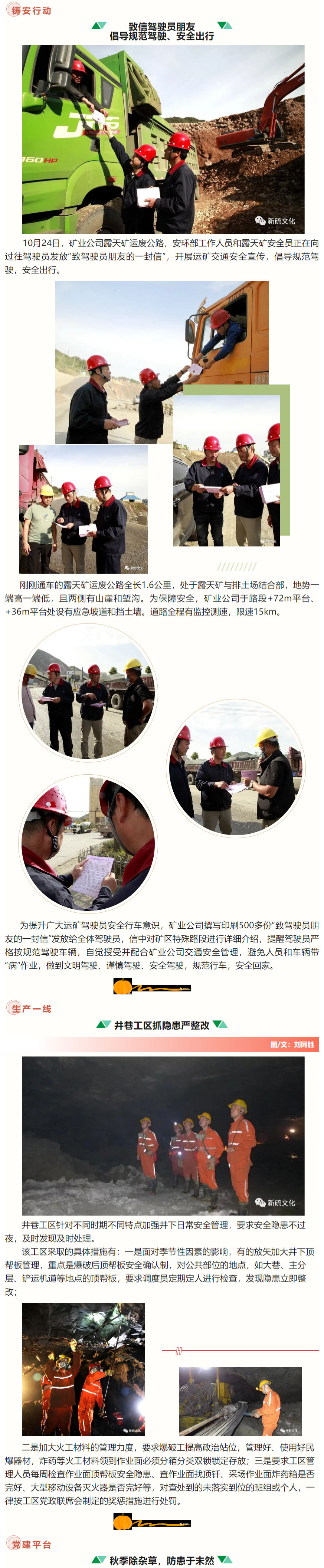 威尼斯87978797(中国)老品牌-官方网站